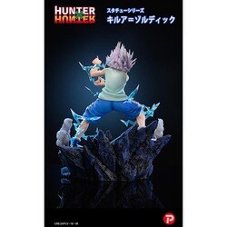HUNTER×HUNTERスタチューシリーズ キルア＝ゾルディック スタチューシリーズ キルア=ゾルディック – SOOTANG HOBBY