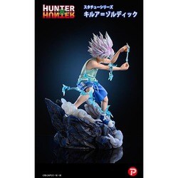 ヨドバシ.com - プレックス PLEX HUNTER×HUNTER スタチュー