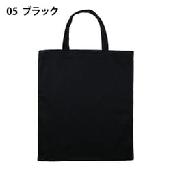 コットン 環境バッグ エコバッグ 手提げ ブラック 約44×37cm 9035-05