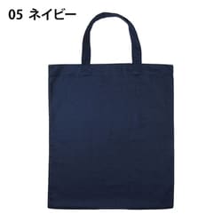コットン 環境バッグ エコバッグ 手提げ ネイビー 約44×37cm 9035-05
