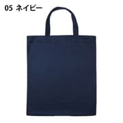 9035-05 [コットン 環境バッグ エコバッグ 手提げ ネイビー 約44×37cm]