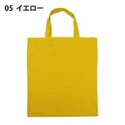 コットン 環境バッグ エコバッグ 手提げ イエロー 約44×37cm 9035-05