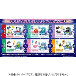 サンリオ はぴだんぶいシアター 1個 [コレクショントイ]