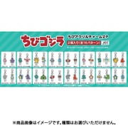 ゴジラシリーズ ちびゴジラ ちびアクリルチャーム 1パック（2個入） [コレクショントイ]