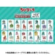 ゴジラシリーズ ちびゴジラ ちびアクリルスタンド 1パック（2個入） [コレクショントイ]