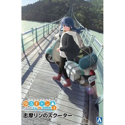 ヨドバシ.com - 青島文化教材社 AOSHIMA ザ☆バイク No.YU-01 1