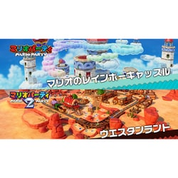 ヨドバシ.com - 任天堂 Nintendo スーパー マリオパーティ