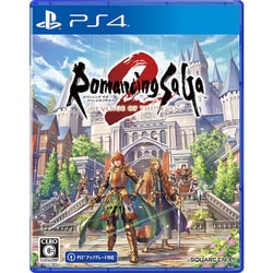 ロマンシング サガ2 リベンジオブザセブン [PS4ソフト]