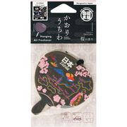KHP0106 エアーフレッシュナー かおりうちわ 日本地図 [芳香剤]
