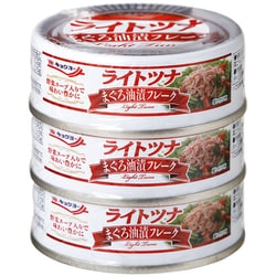 ライトツナ まぐろ油漬 3缶 [缶詰]