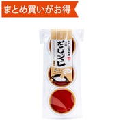 万能だしジュレ [風味調味 期限切迫商品（賞味期限：2025年8月31日）]