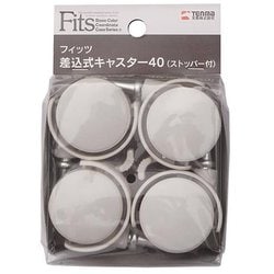EA506MA-24 [収納ケース用差込式キャスター（ストッパー付/4個）]