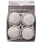 EA506MA-24 [収納ケース用差込式キャスター（ストッパー付/4個）]