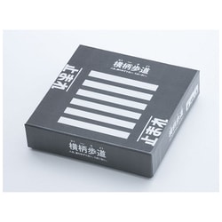 横柄歩道 [ボードゲーム]