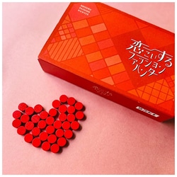 恋するファッションハンター [ボードゲーム]