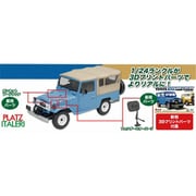PIT007 1/24 トヨタ ランドクルーザー BJ 44 （ソフトトップ/ハードトップ） 3Dプリント ディテールアップパーツ付属 [組立式プラスチックモデル]