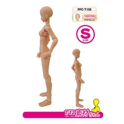 ヨドバシ.com - ホビーベース HOBBY BASE PPC-T135 プレミアム