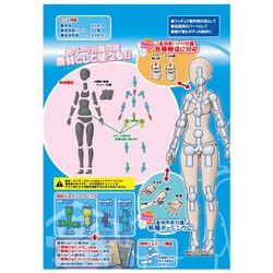 ホビーベース(HOBBY BASE) 1/12 プレミアムパーツコレクション 関節技EX 素材ちゃん Mサイズ ライトフレッシュ ホビー用素材 PPC-T45 Amazon.co.jp: ホビーベース(HOBBY BASE) 1/12 プレミアムパーツ