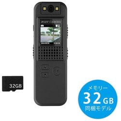 ウェアラブルカメラ 32GBメモリー同梱モデル MS-BCAM32-B