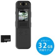 ウェアラブルカメラ 32GBメモリー同梱モデル MS-BCAM32-B