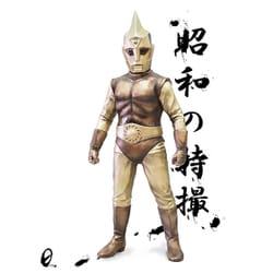 ゼロ スペクトルマンBタイプ ハイグレードVer．（昭和の特撮
