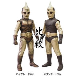 ヨドバシ.com - ゼロ 0 昭和の特撮！40cmサイズシリーズ