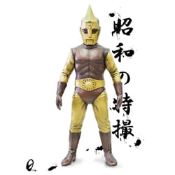 ヨドバシ.com - ゼロ 0 昭和の特撮！40cmサイズシリーズ