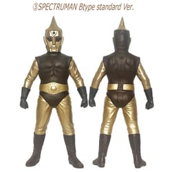 【新品】0ゼロ昭和の特撮40cmサイズシリーズスペクトルマンBタイプハイグレード 昭和の特撮！40cmサイズシリーズ スペクトルマンBタイプ ハイ