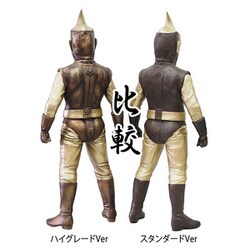 【新品】0ゼロ昭和の特撮40cmサイズシリーズスペクトルマンBタイプハイグレード 昭和の特撮！40cmサイズシリーズ / スペクトルマンBタイプ 超