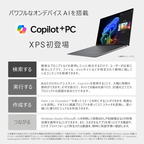 AIアシスタント