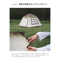 ヨドバシ.com - スモア S'more SMOrCozyaCoco [ポップアップ