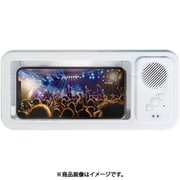 ワイヤレススピーカー 防滴スマホケース ホワイト 3861A