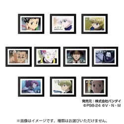 HUNTER×HUNTER アートフレームコレクション 1個 [コレクショントイ]