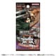 UA23BT UNION ARENA ブースターパック 進撃の巨人 1パック（8枚入） [トレーディングカード]