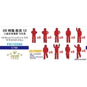 FSM710380 1/700 日本海軍 船員 12 パイロット（3Dプリンター製・9ポーズ各6体） [組立式プラスチックモデル]