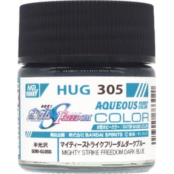 水性ガンダムカラー HUG305 マイティーストライクフリーダムダークブルー 10ml [プラモデル塗料]
