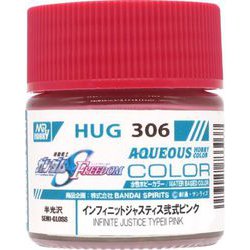 水性ガンダムカラー HUG306 インフィニットジャスティス弐式ピンク 10ml [プラモデル塗料]