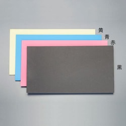 565x397x20/5mm 発泡ポリエチレンフォーム（黒/黄） EA956BB-115