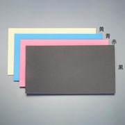 479x293x20/5mm 発泡ポリエチレンフォーム(黒/青) EA956FD-114