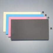 479x293x20/5mm 発泡ポリエチレンフォーム(黒/黄) EA956FD-115