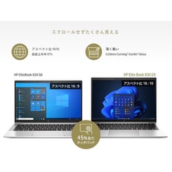 Windowsノート本体 HP Elitebook 830 G9 i7-1255U 16GB 256GB Amazon.co.jp: HP ノートPC EliteBook 830 G9 83T64PA#ABJ (13.3