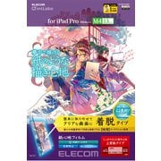 13インチ iPad Pro (M4) 2024年 用 フィルム ペーパーライク 着脱式 上質紙 紙のような描き心地 アンチグレア ブルーライトカット 指紋防止 反射防止 マット TB-A24PLFLNSPL