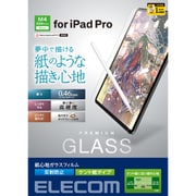 13インチ iPad Pro (M4) 2024年 用 ガラスフィルム ペーパーライク ケント紙 紙のような描き心地 アンチグレア ガイドフレーム付 指紋防止 飛散防止 反射防止 マット 気泡防止 TB-A24PLFLGAPLL