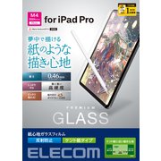 11インチ iPad Pro (M4) 2024年 用 ガラスフィルム ペーパーライク ケント紙 紙のような描き心地 アンチグレア ガイドフレーム付 指紋防止 飛散防止 反射防止 マット 気泡防止 TB-A24PMFLGAPLL