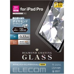 11インチ iPad Pro （M4） 2024年 用 ガラスフィルム ダイヤモンドコート 高透明 ガイドフレーム付 高精細 表面硬度10H超 指紋防止 飛散防止 気泡防止 TB-A24PMFLGDC