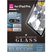 11インチ iPad Pro (M4) 2024年 用 ガラスフィルム ダイヤモンドコート 高透明 ガイドフレーム付 高精細 表面硬度10H超 指紋防止 飛散防止 気泡防止 TB-A24PMFLGDC