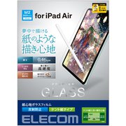 11インチ iPad Air (M2) 2024年 用 ガラスフィルム ペーパーライク ケント紙 紙のような描き心地 アンチグレア ガイドフレーム付 指紋防止 飛散防止 反射防止 マット 気泡防止 TB-A24MFLGAPLL