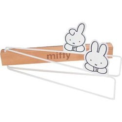miffy マグネット ふきんハンガー 取り外し簡単 コンパクト収納 カレンダーや献立も挟める 幅25×奥行2×高さ12cm