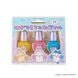 900003 キッズコスメ ちいかわ はがせるマニュキュア3本セットB [対象年齢：6歳～]