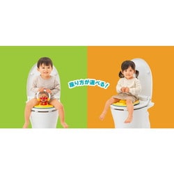 ヨドバシ.com - アガツマ AGATSUMA それいけ！アンパンマン 3WAY補助便座 おしゃべり＋メロディ付き [対象年齢：18ヵ月～]  通販【全品無料配達】